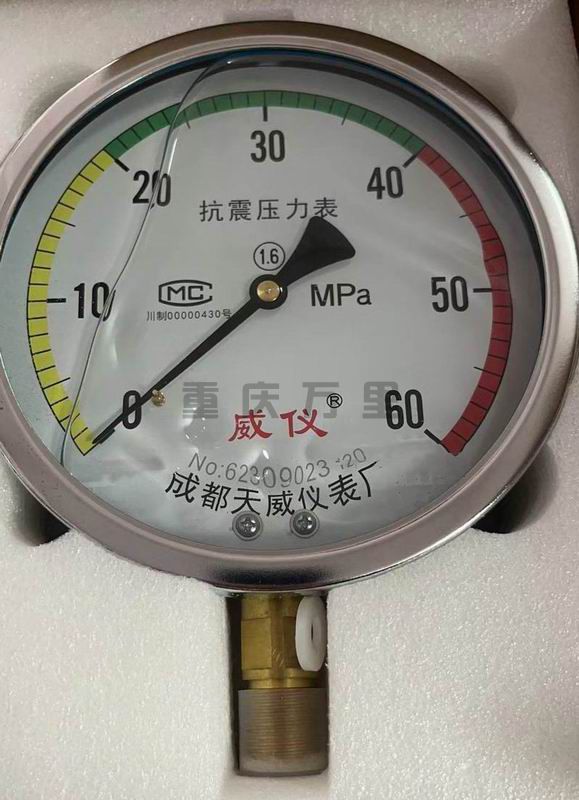 調(diào)整大小 1-231031141Z21O.jpg