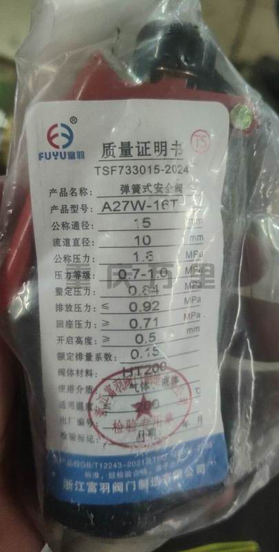 調(diào)整大小 1-24041511552J55.jpg