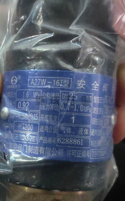 調(diào)整大小 1-24041511552SX.jpg