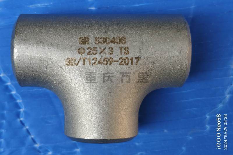 調(diào)整大小 微信圖片_20241029100116.jpg