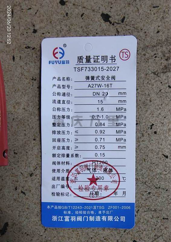 調(diào)整大小 1-24062013315E91.jpg