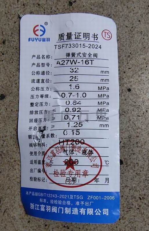 調(diào)整大小 1-24062013315G50.jpg