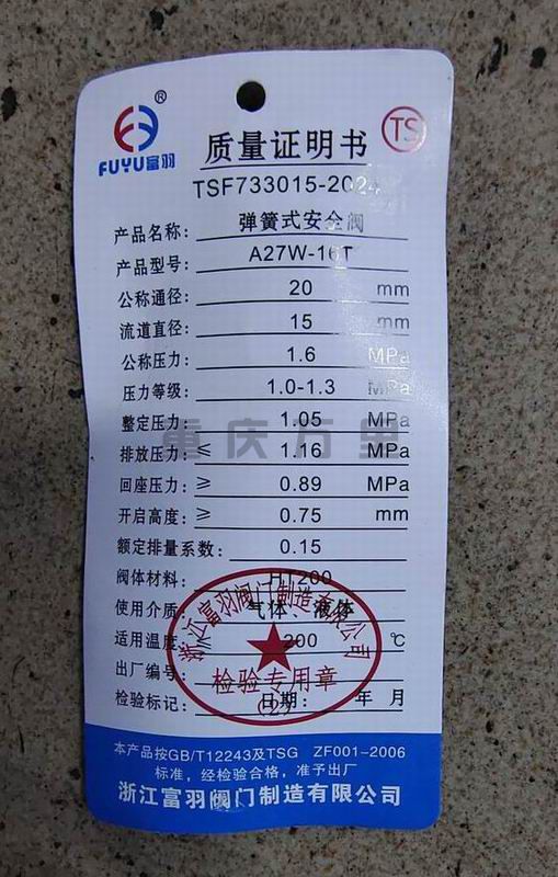 調(diào)整大小 1-24062013315LZ.jpg