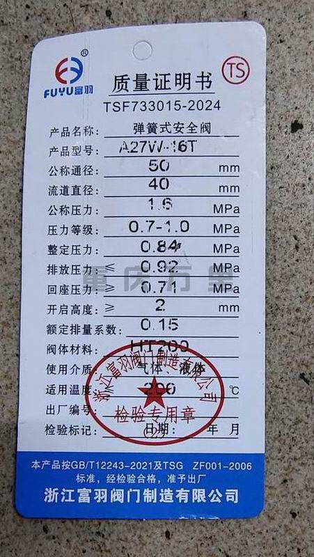 調(diào)整大小 1-24062013315WP.jpg