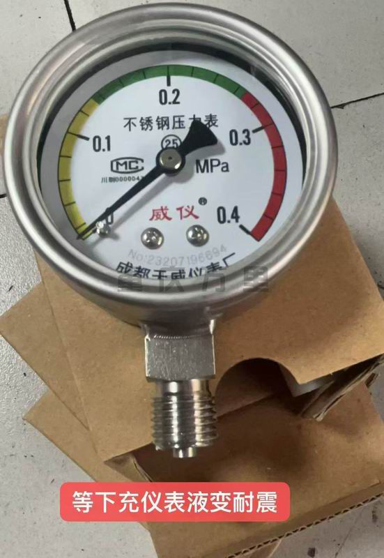 調(diào)整大小 微信圖片_20241107131306.jpg