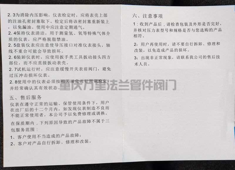 調(diào)整大小 微信圖片_20241119125646.jpg