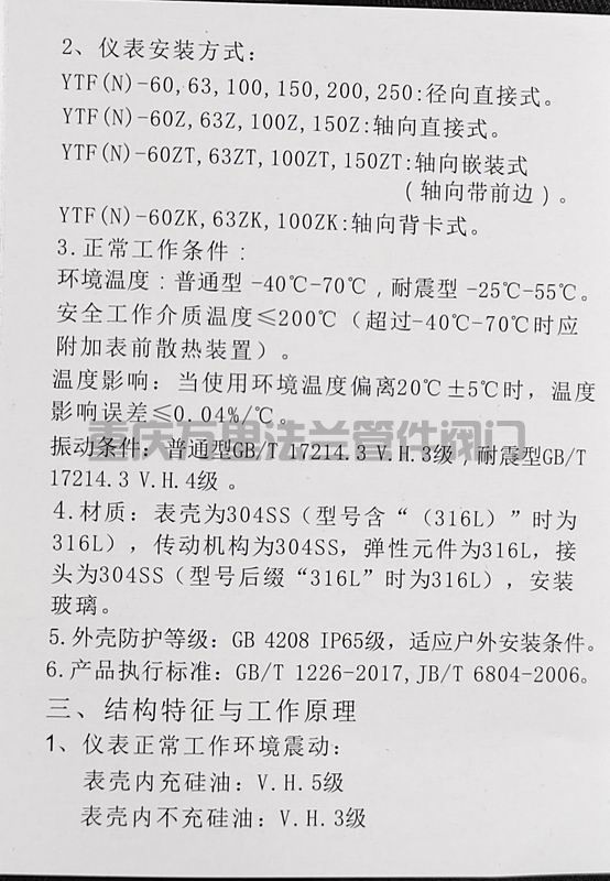 調(diào)整大小 2.jpg