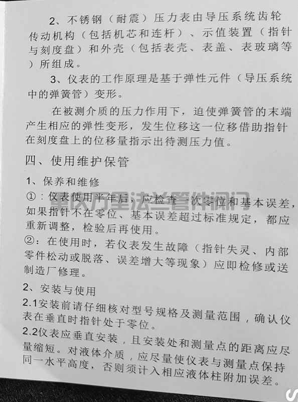 調(diào)整大小 微信圖片_20241120084639.jpg