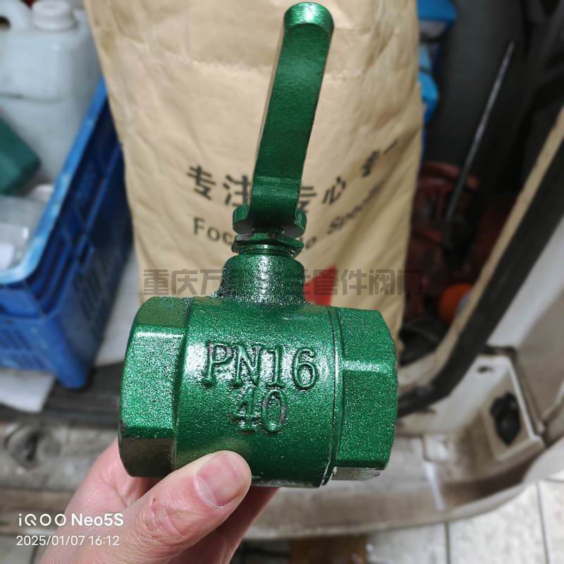 調(diào)整大小 微信圖片_20250107163536.jpg