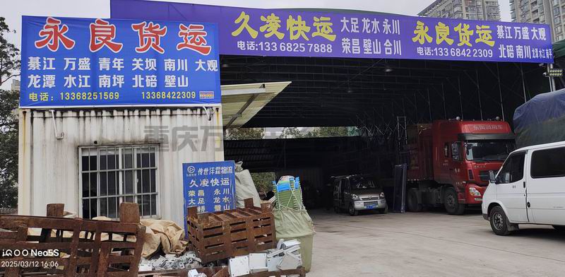 調(diào)整大小 微信圖片_20250314145505.jpg 調(diào)整大小 微信圖片_20250314145505.jpg