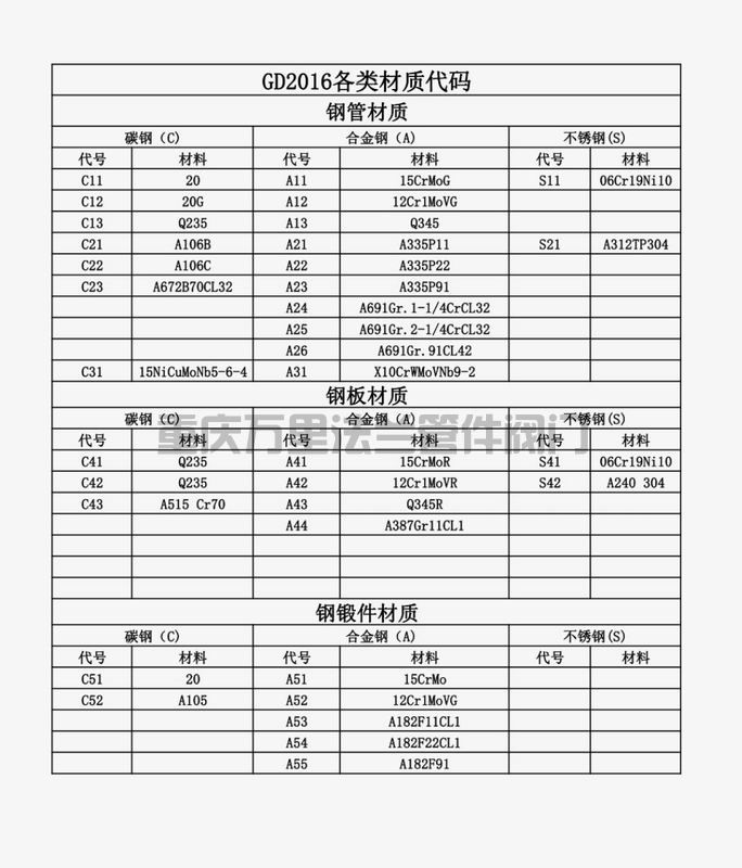 調(diào)整大小 微信圖片_20250325173225.jpg