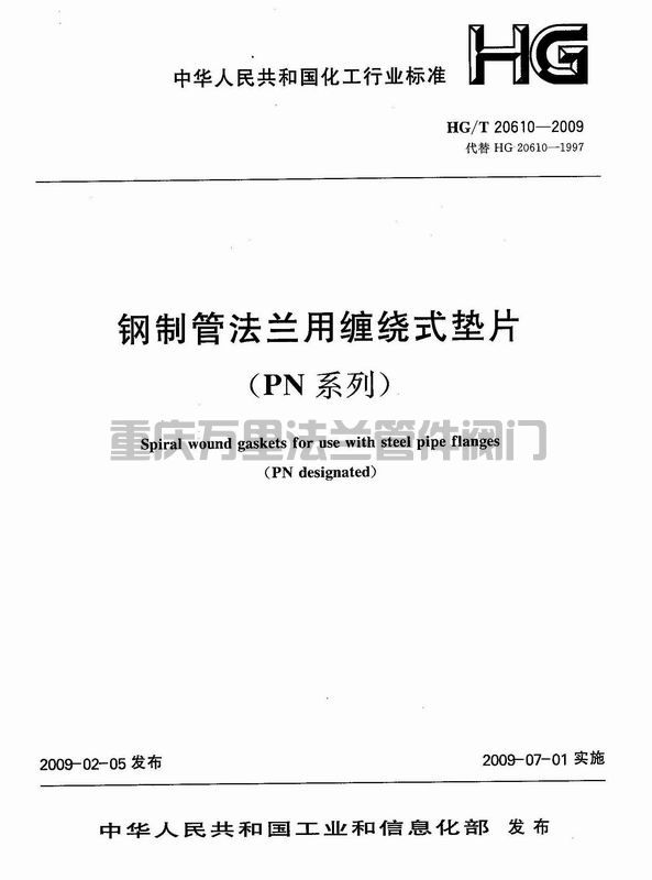 調(diào)整大小 頁(yè)面提取自－20592.jpg