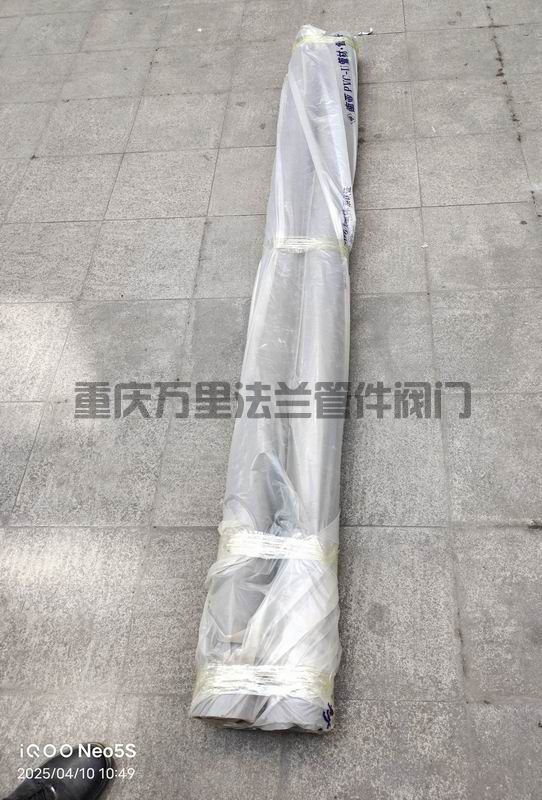 調(diào)整大小 微信圖片_20250410114815.jpg