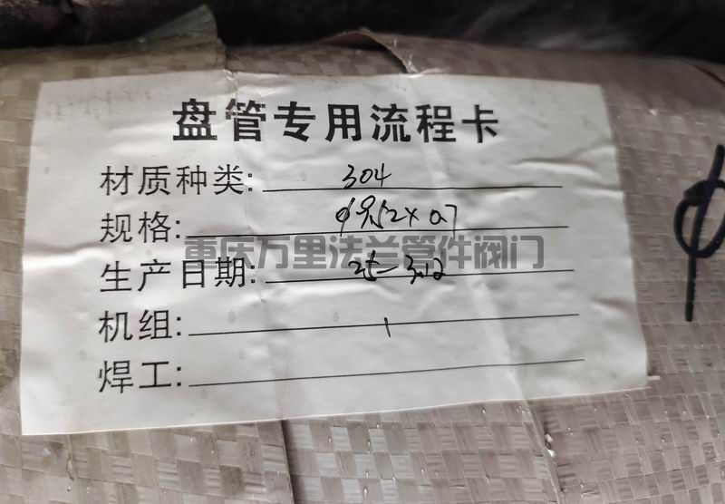 調(diào)整大小 微信圖片_20250424162004.jpg 調(diào)整大小 微信圖片_20250424162004.jpg