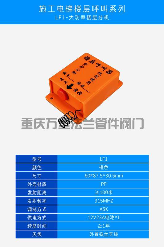 調(diào)整大小 微信圖片_20250425122304.jpg