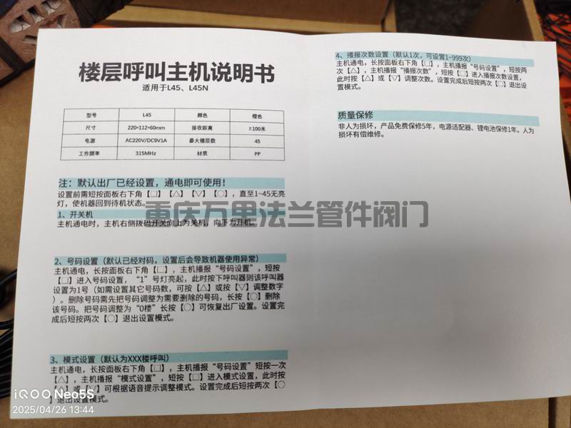 調(diào)整大小 微信圖片_20250426142056.jpg