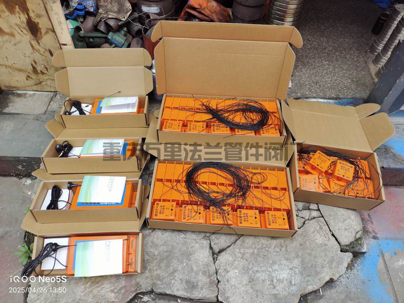 調(diào)整大小 微信圖片_20250426142101.jpg