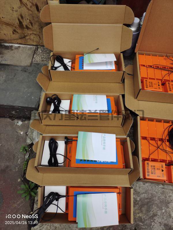 調(diào)整大小 微信圖片_20250426142116.jpg