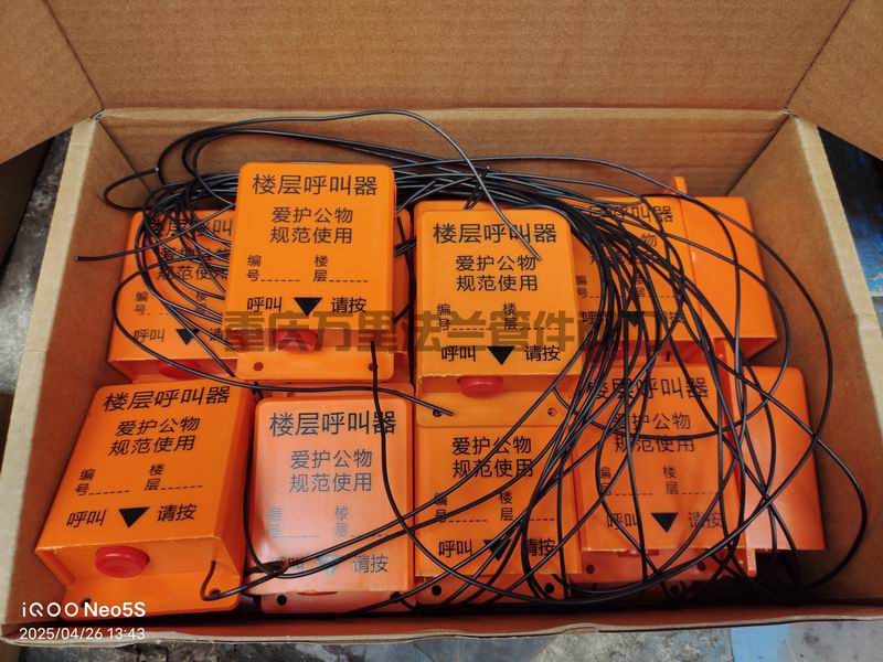 調(diào)整大小 微信圖片_20250426142051.jpg