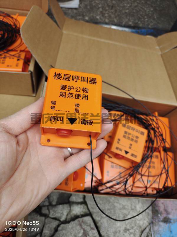 調(diào)整大小 微信圖片_20250426142106.jpg