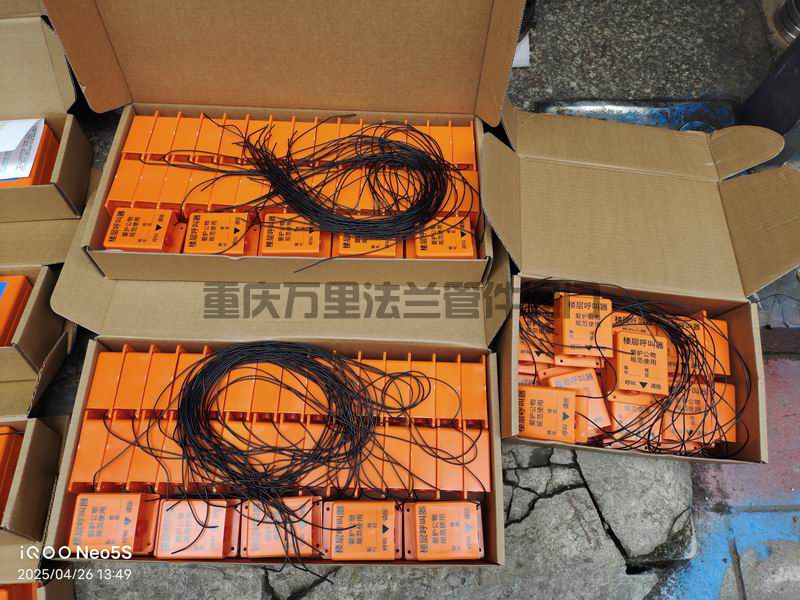 調(diào)整大小 微信圖片_20250426142110.jpg