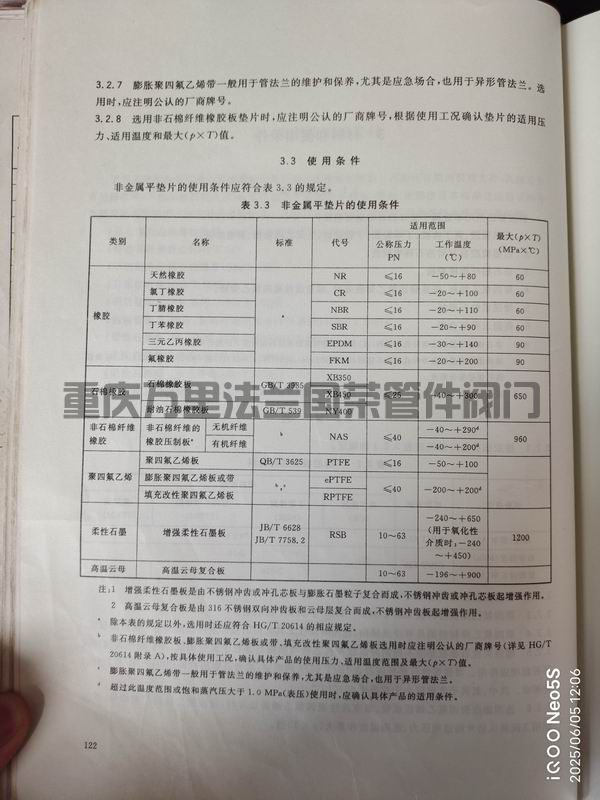 調(diào)整大小 微信圖片_20250606173003.jpg