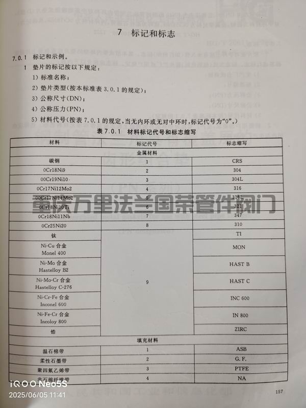 調(diào)整大小 微信圖片_20250606172956.jpg