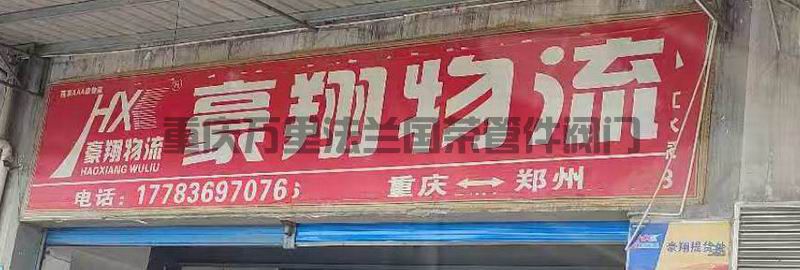 調(diào)整大小 微信圖片_2025-06-17_162850_015.jpg 調(diào)整大小 微信圖片_2025-06-17_162850_015.jpg