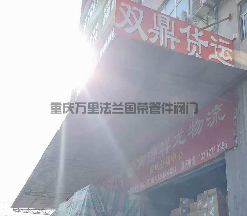 調(diào)整大小 微信圖片_2025-06-17_162857_936.jpg 調(diào)整大小 微信圖片_2025-06-17_162857_936.jpg