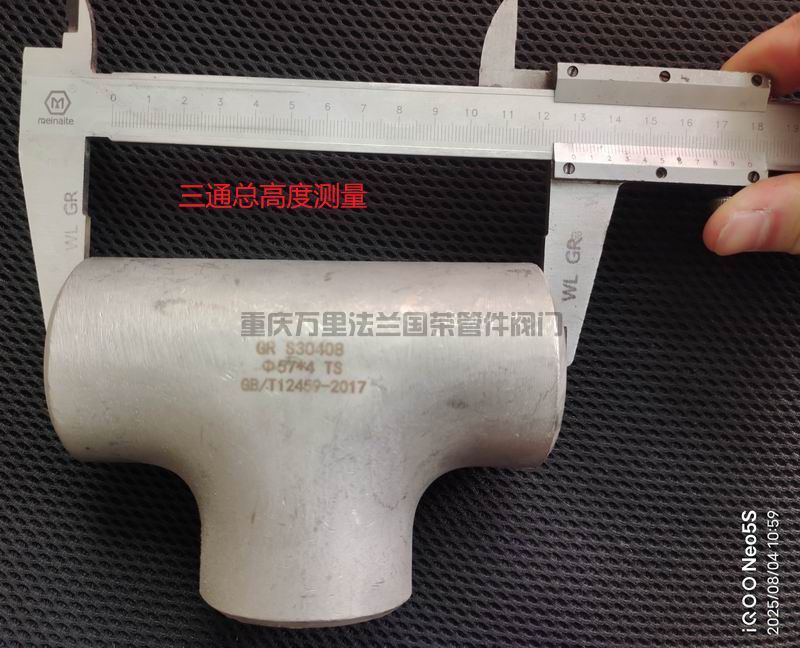 調(diào)整大小 微信圖片_2025-08-04_112230_687.jpg 調(diào)整大小 微信圖片_2025-08-04_112230_687.jpg