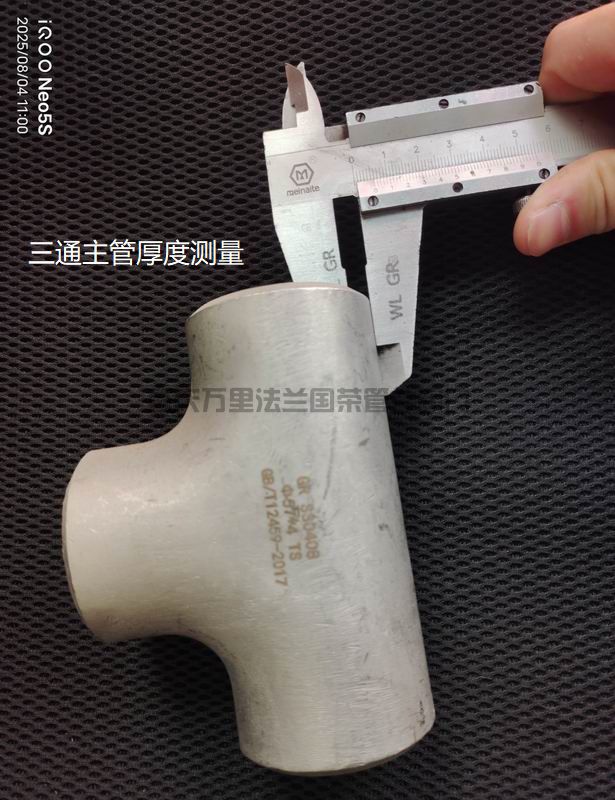 調(diào)整大小 微信圖片_2025-08-04_112235_025.jpg 調(diào)整大小 微信圖片_2025-08-04_112235_025.jpg