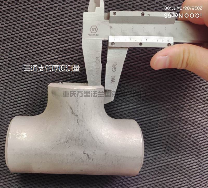 調(diào)整大小 微信圖片_2025-08-04_112238_536.jpg 調(diào)整大小 微信圖片_2025-08-04_112238_536.jpg