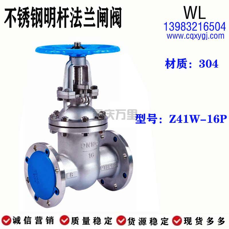 【干貨】各種閥門基礎(chǔ)知識(shí)學(xué)習(xí)認(rèn)識(shí)了解、簡(jiǎn)單介紹、選型、怎么規(guī)范書寫。