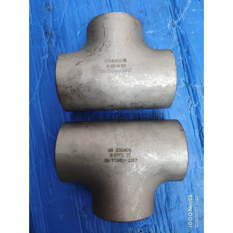 市場貨三通和GB/T12459-2017標(biāo)準(zhǔn)三通區(qū)別及對應(yīng)標(biāo)準(zhǔn)如何測量三通參數(shù)